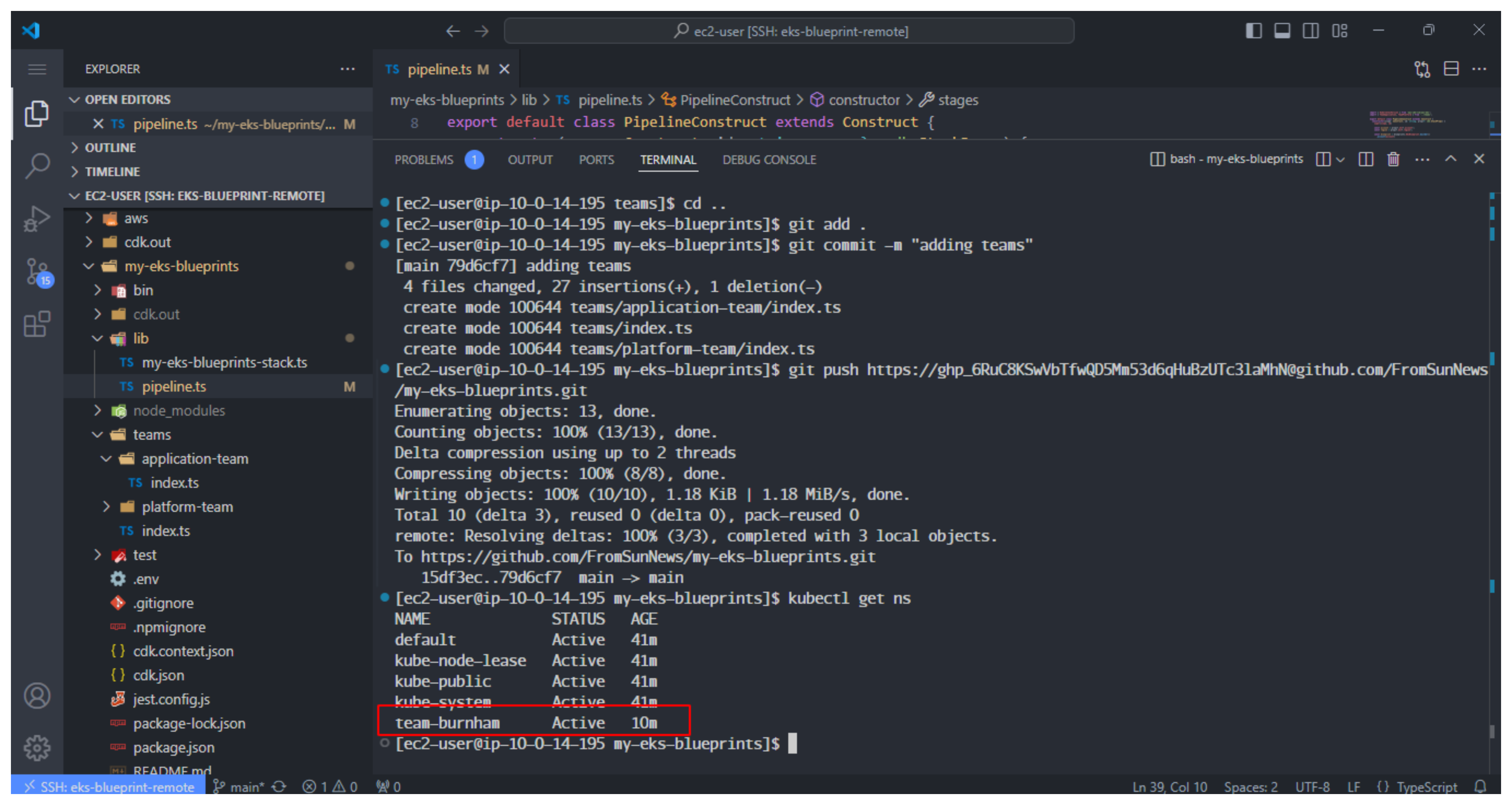 Deployment Pipeline